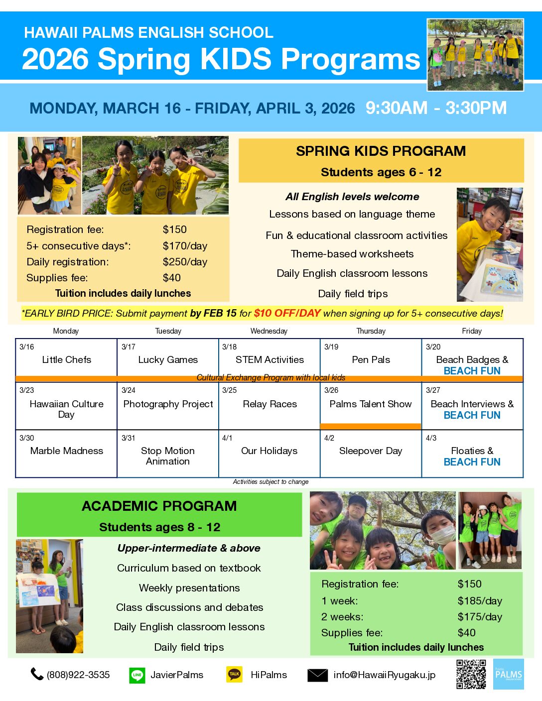 2026 Spring Kids ENG